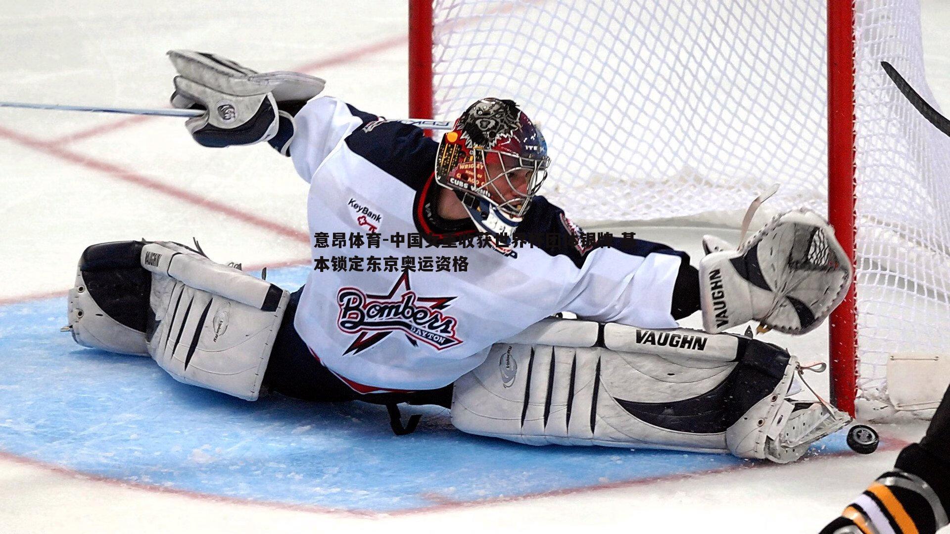 中国女重收获世界杯团体银牌 基本锁定东京奥运资格